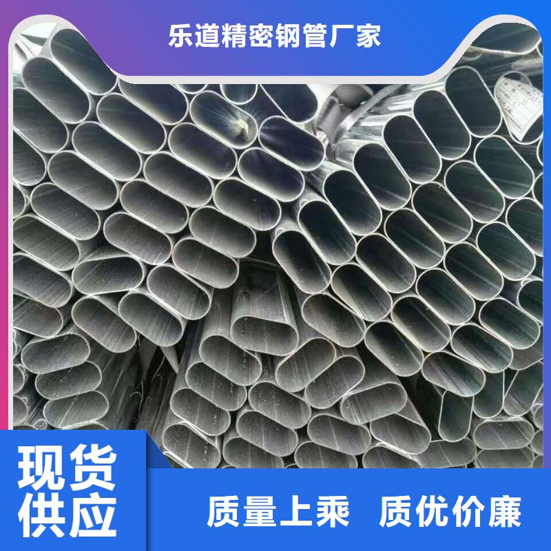 精密异形钢管厂家8米定尺