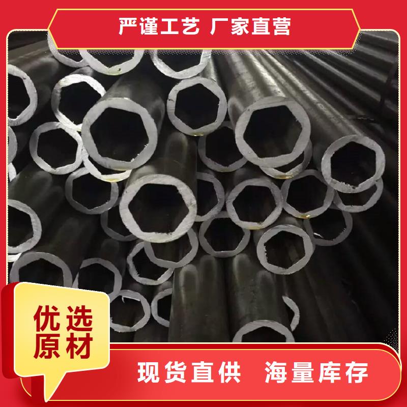 异型梅花管定尺定做样品邮寄