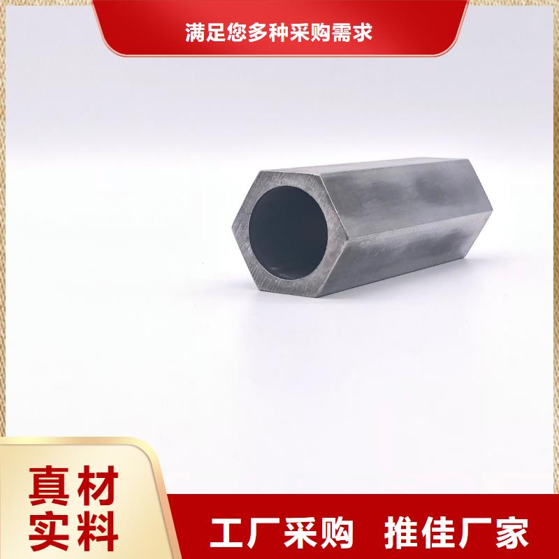 20#精密异型管定做电力工程项目