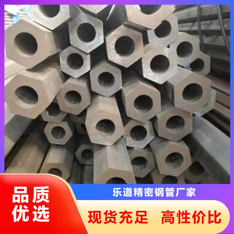 异型梅花钢管使用说明
