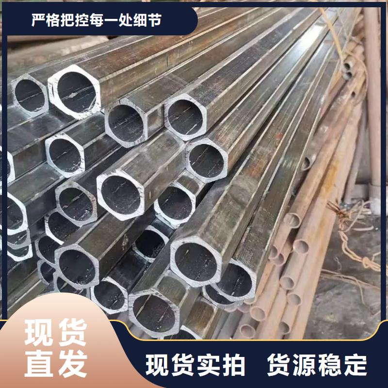 L型管加工中心