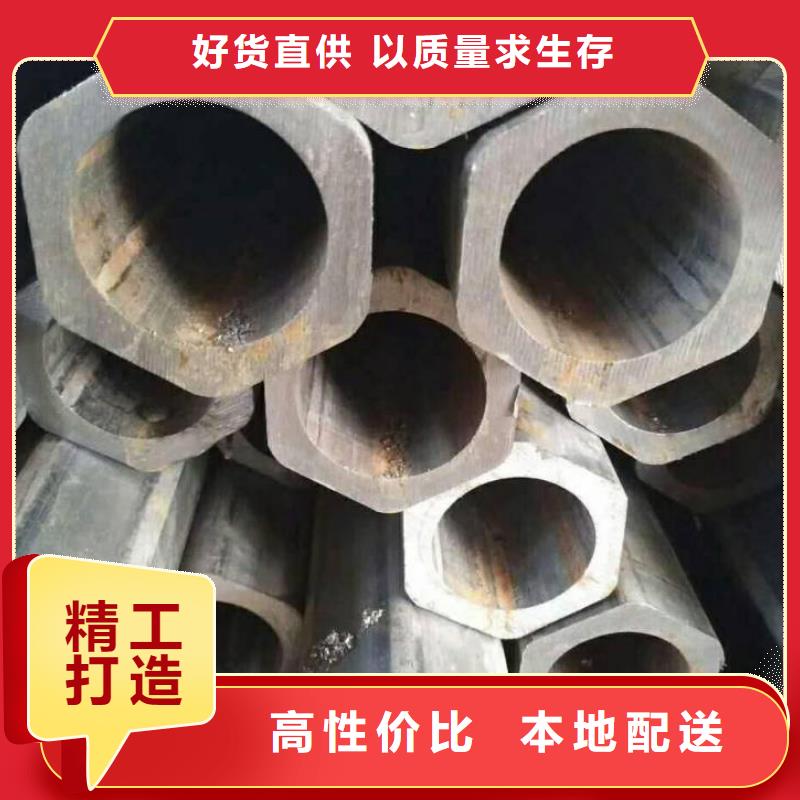 45#异型钢管切割订单