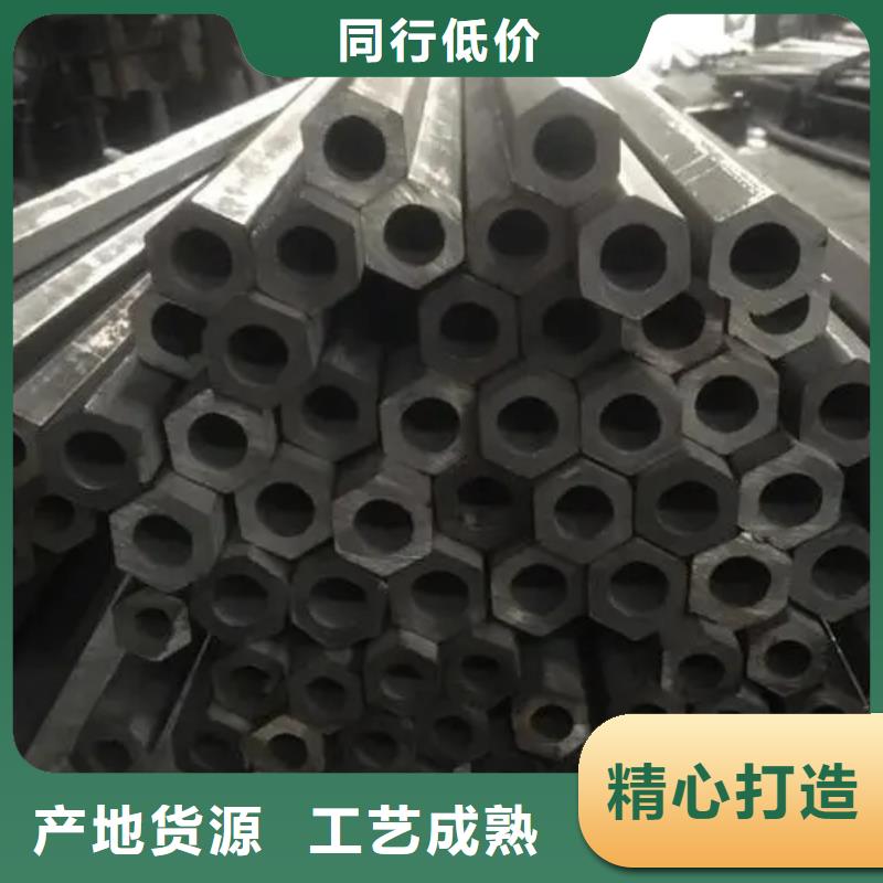 六角管生产厂家加工单位