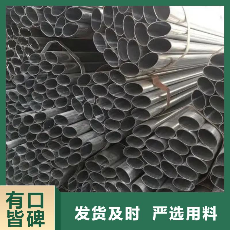 45#精密异型钢管今日价格厂家批发
