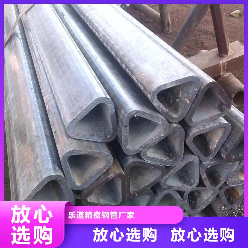 20#精密异型管规格表1米定尺
