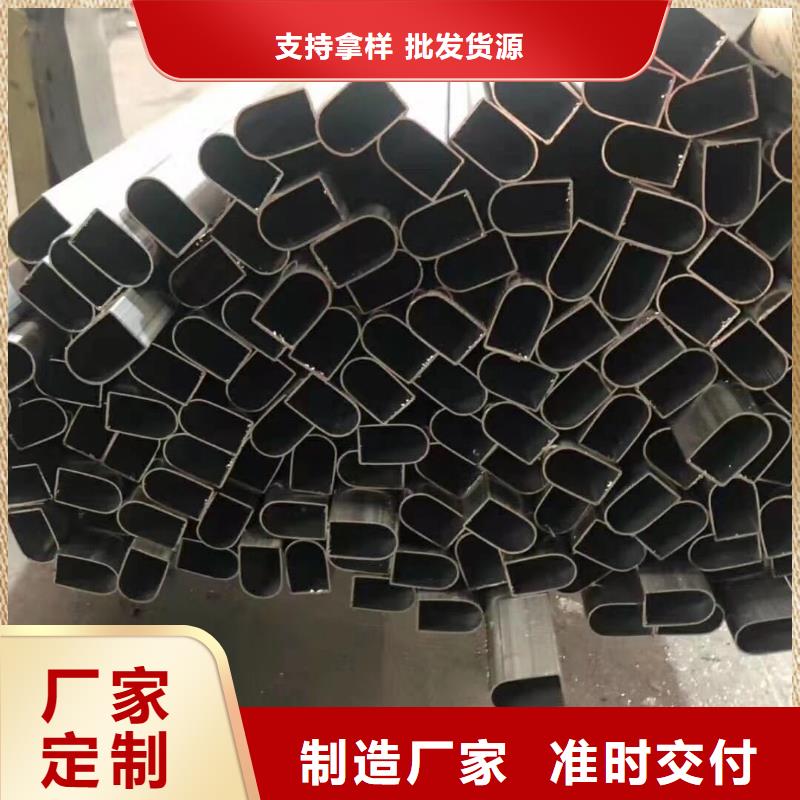 D型管厂家电话