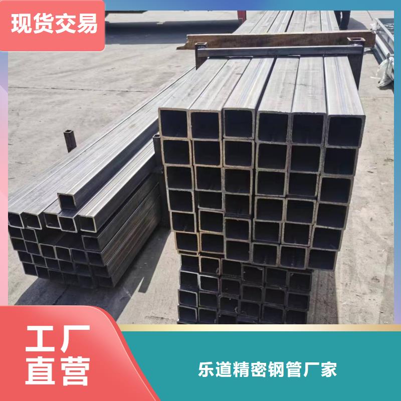35crmo精密方管500公斤起定