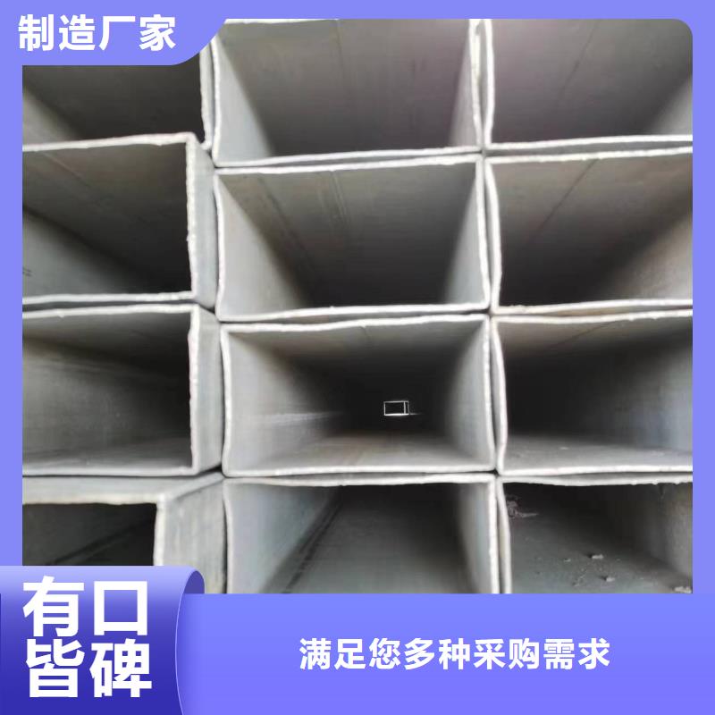 无缝方管-【半圆无缝管】专业生产厂家