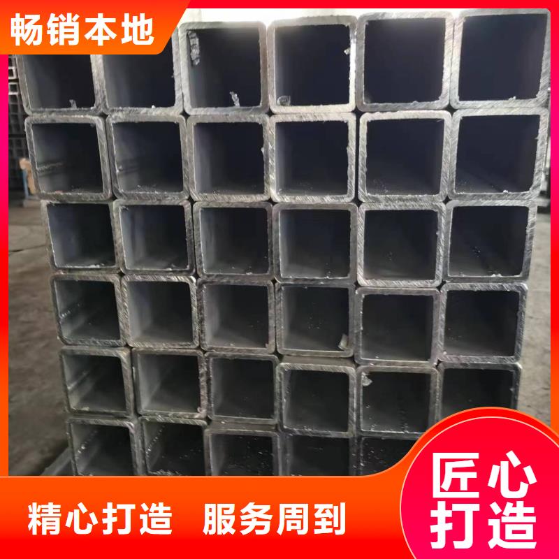 无缝方管【异型管】用心制造