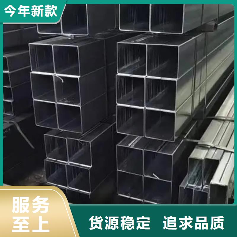 无缝方管【异型管】用心制造