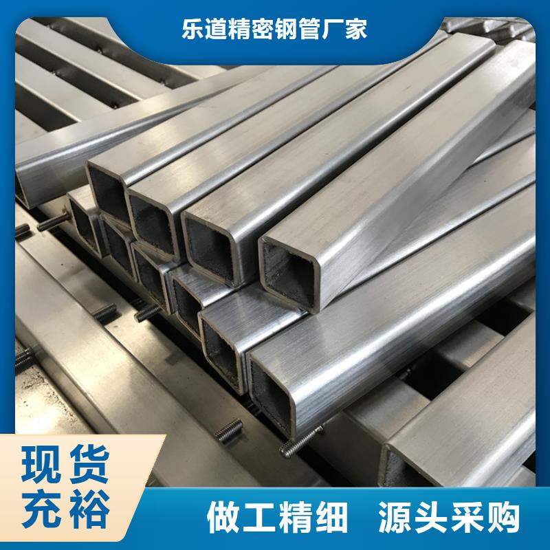 45#精密方管生产厂家2米定尺