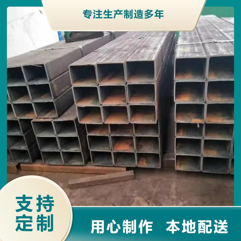 无缝方管【凹型钢管】品种全
