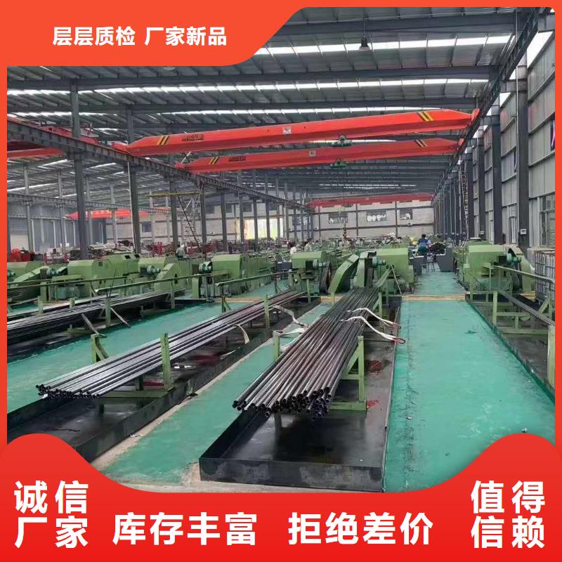 45#精密管厂家定制厂家报价