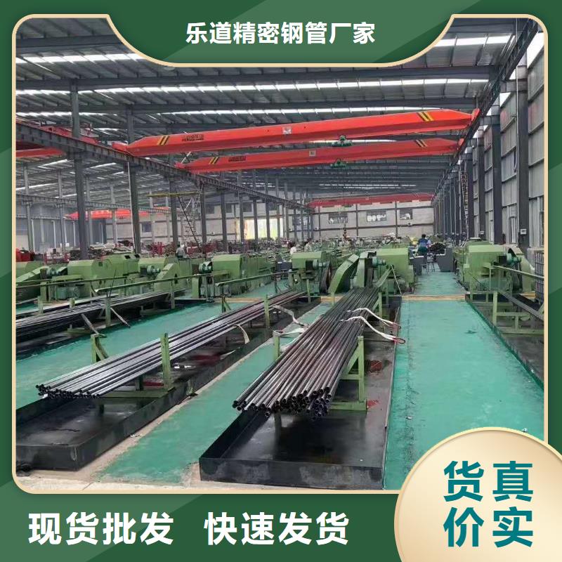 40cr精密管厂家定制今日价格