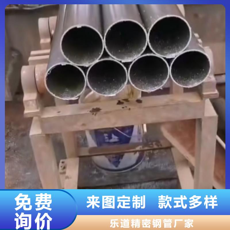 20#精密无缝管厂家销售价格