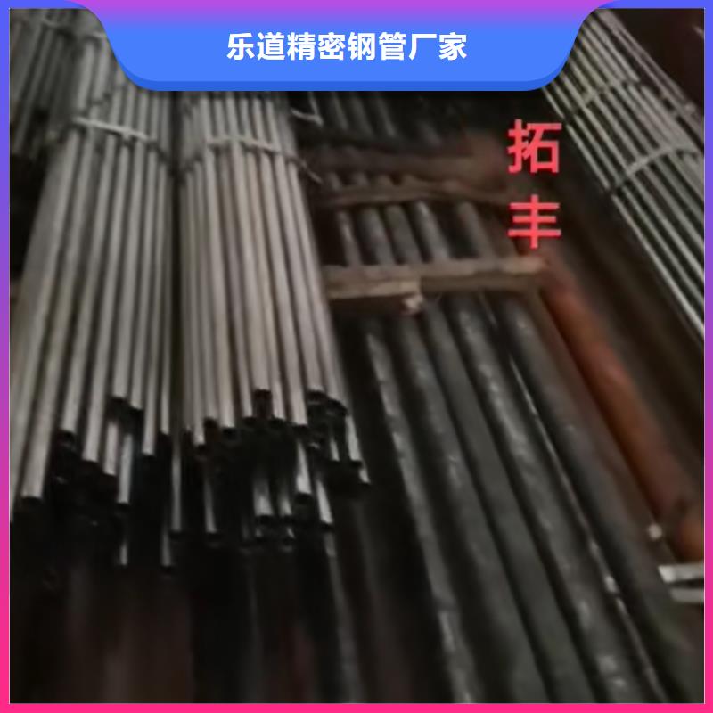 20#精密管走势使用说明