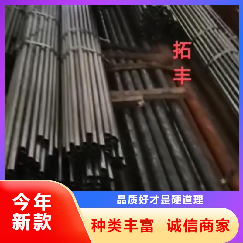 35#精密无缝管生产厂家样品邮寄