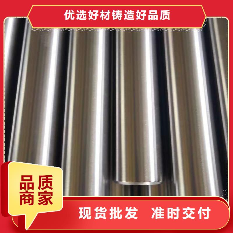 20#精密管走势使用说明