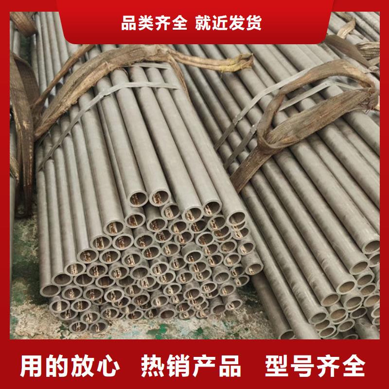 20cr精密管厂家定制厂家批发