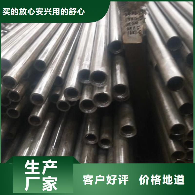 精密钢管【凹型无缝管】质量安心