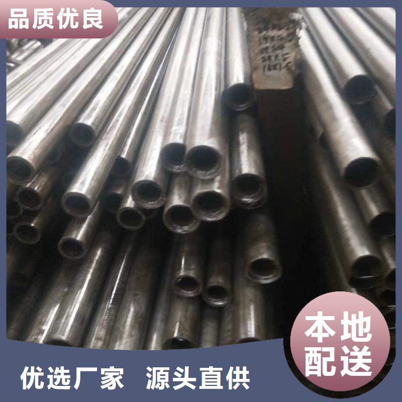 42crmo精密无缝管生产厂家使用说明