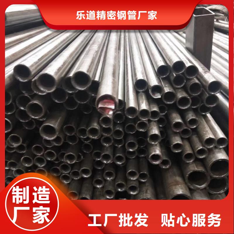 20cr精密无缝管走势加工单位