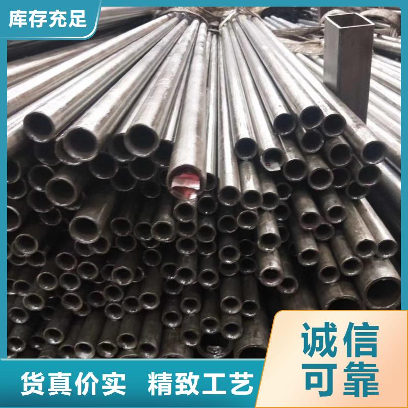 20#精密无缝管厂家销售价格