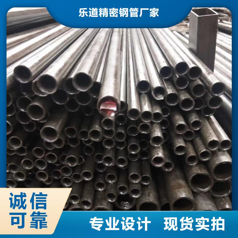 小口径精密无缝管厂家定制使用说明