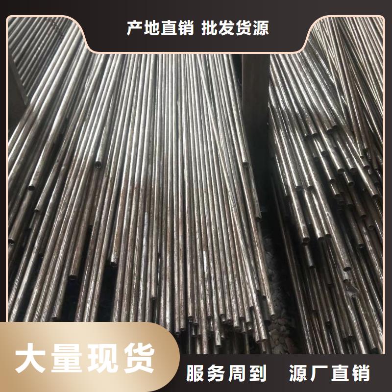 16mn精密管厂家优先配送