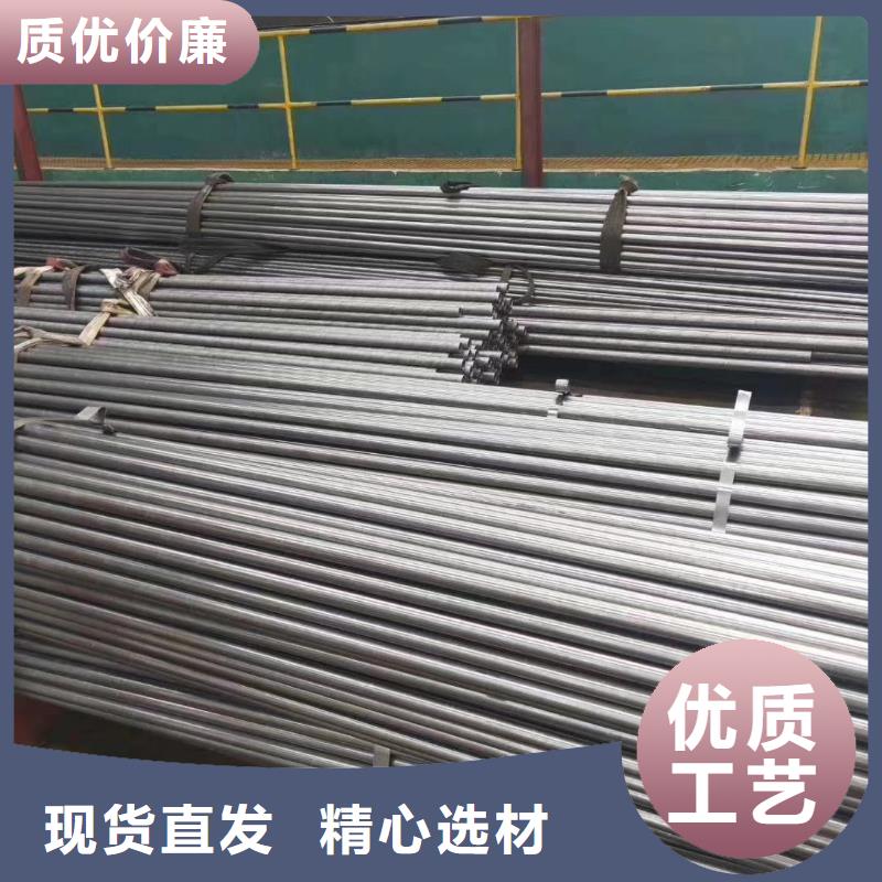 35#精密管走势今日价格