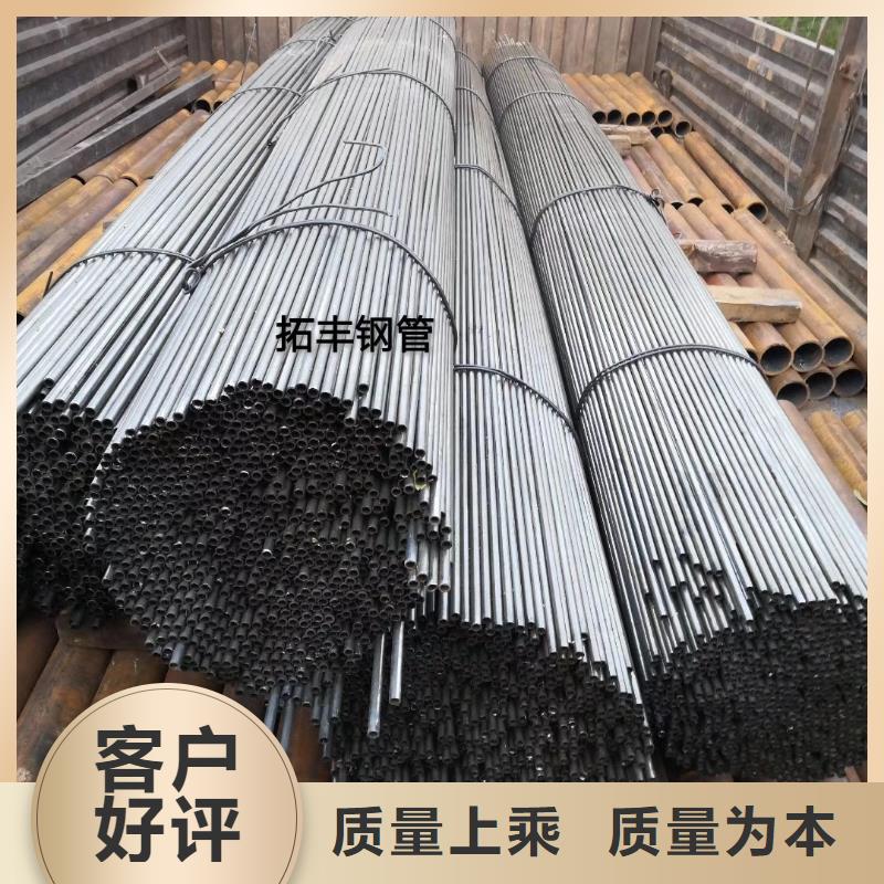 小口径精密钢管走势加工中心