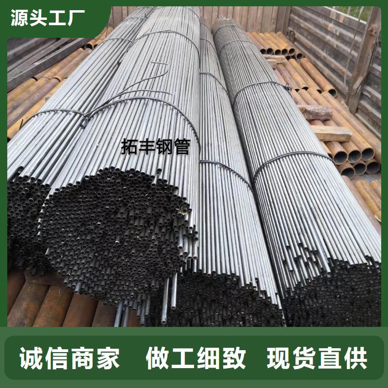 16mn精密无缝管厂家定制一米价格