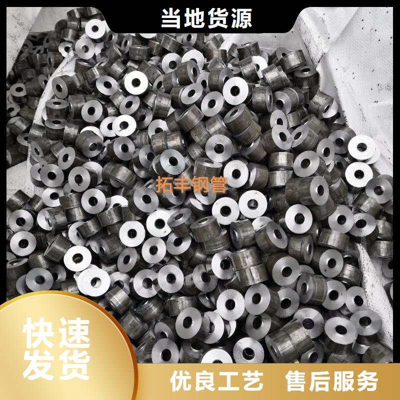20cr精密无缝管今日报价施工单位