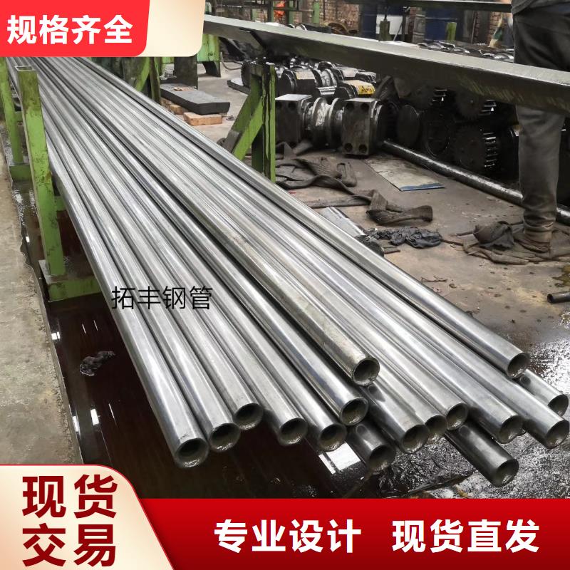 Q355B精密无缝管今日报价优先配送
