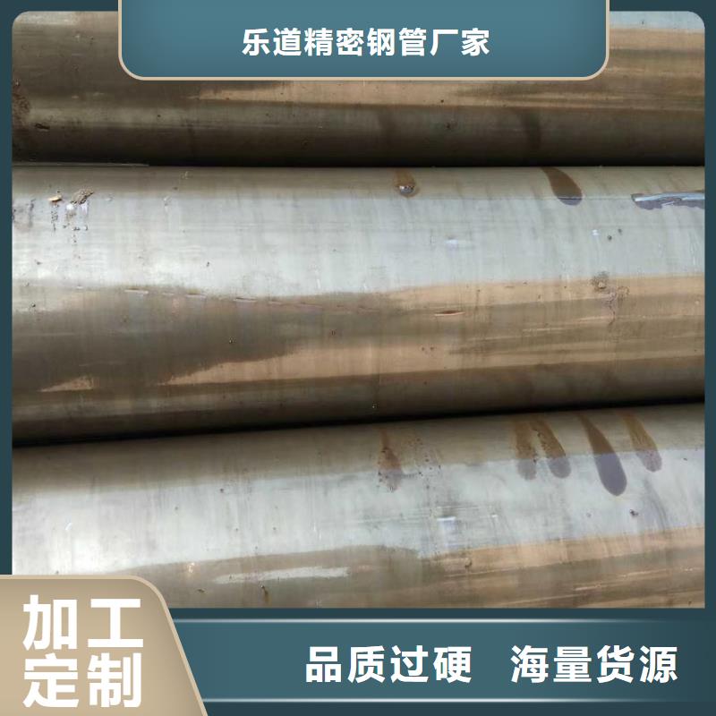 20#精密管生产厂家材质报告