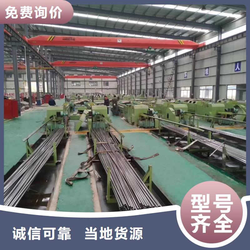 16mn精密无缝管厂家定制一米价格