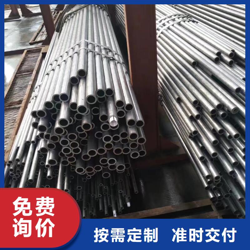 27simn精密管走势加工中心