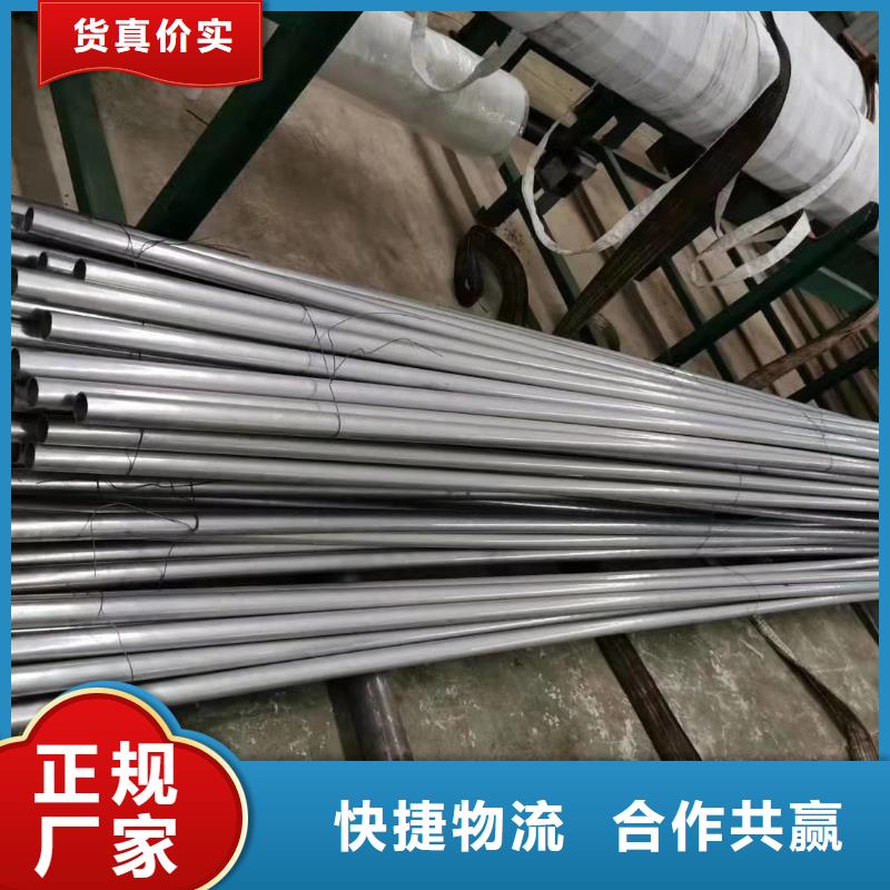 精密钢管【异型管】出厂价