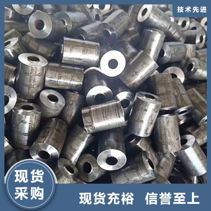 35#精密管走势今日价格