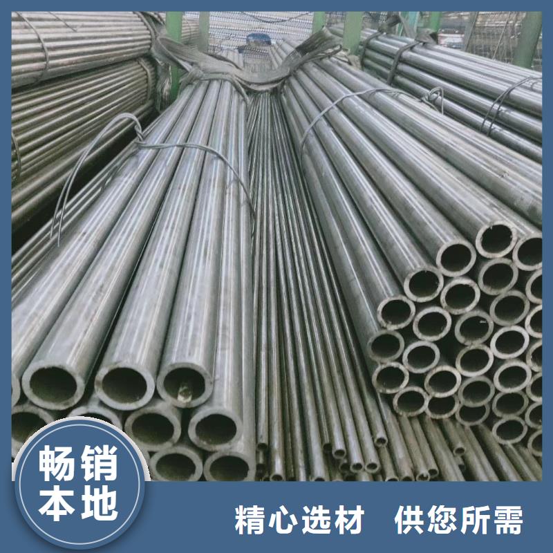 35crmo精密无缝管今日价格施工单位