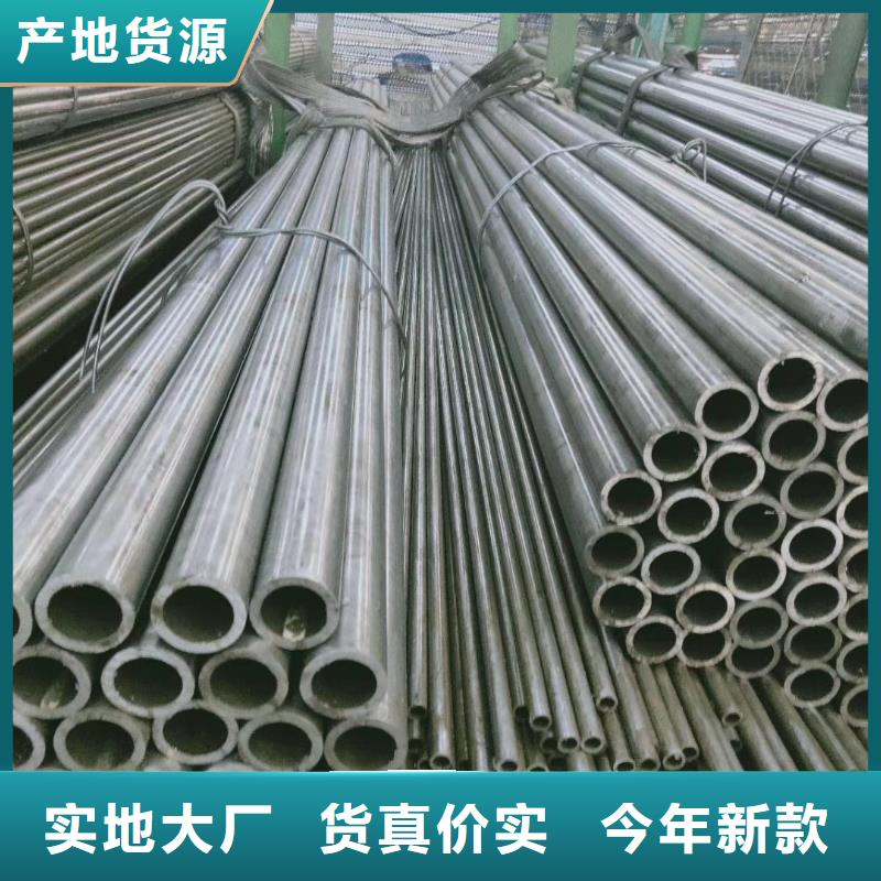 45#精密管厂家定制厂家报价