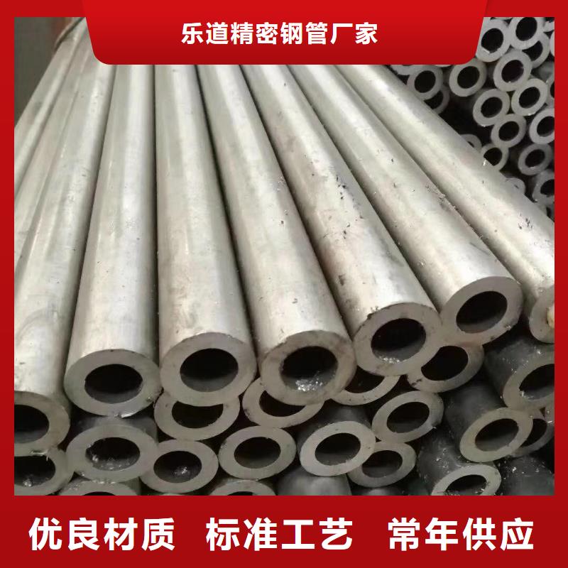 20#精密管走势使用说明