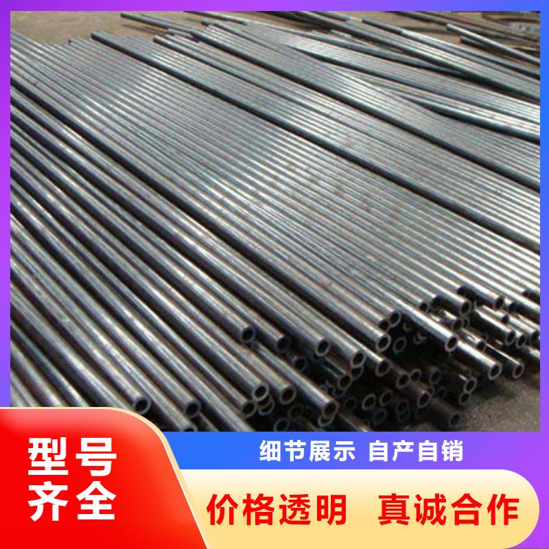 20cr精密无缝管厂家切割订单