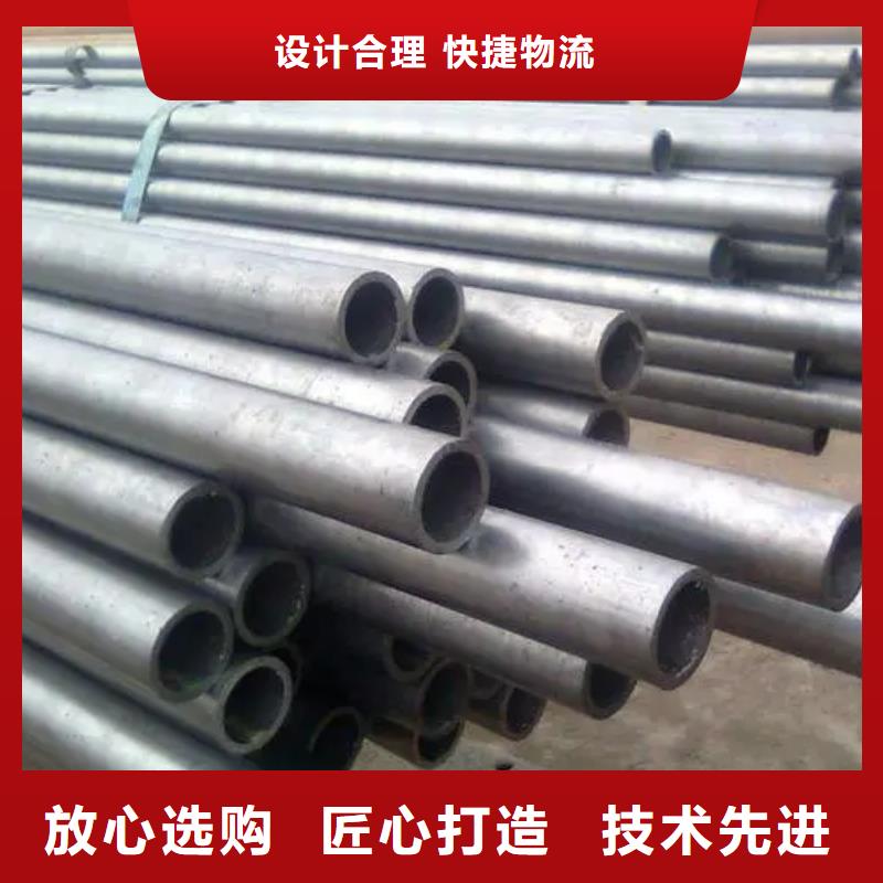 20cr精密无缝管走势加工单位