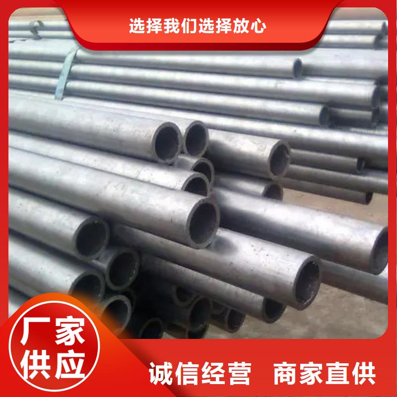 20#精密无缝管走势含税价格