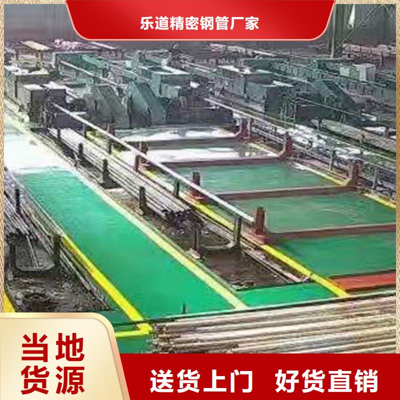 20#精密无缝管厂家一米起订