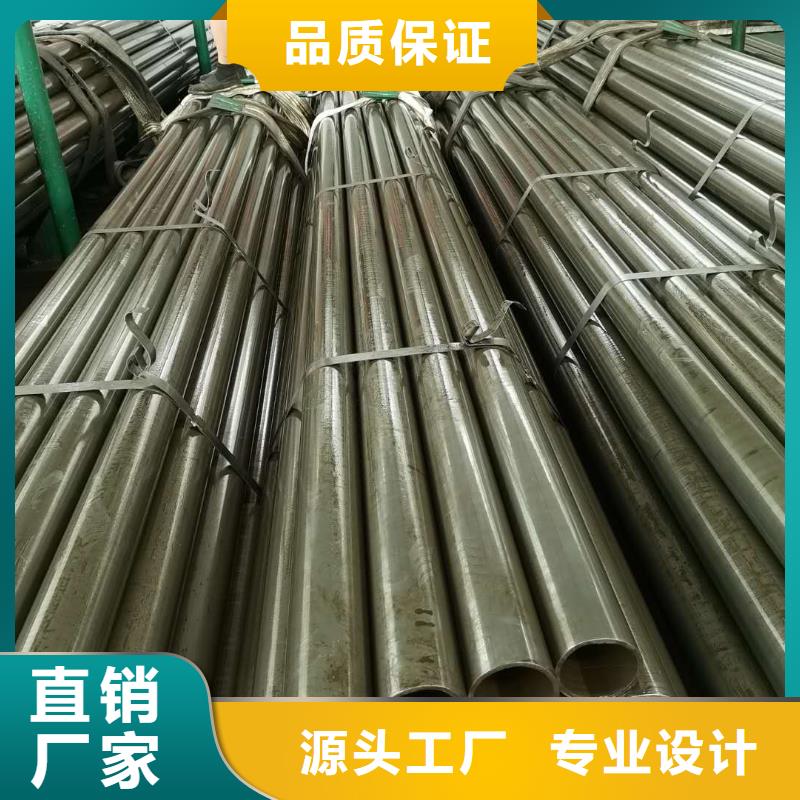 35#精密管走势今日价格