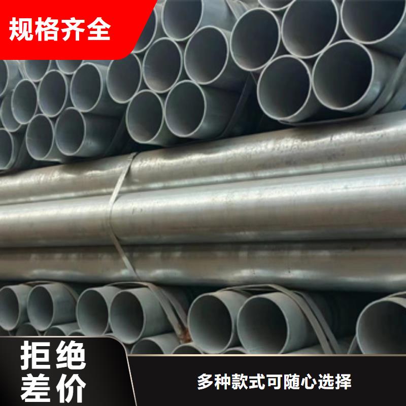 镀锌无缝管优质供应商GB/T3091-2015执行标准
