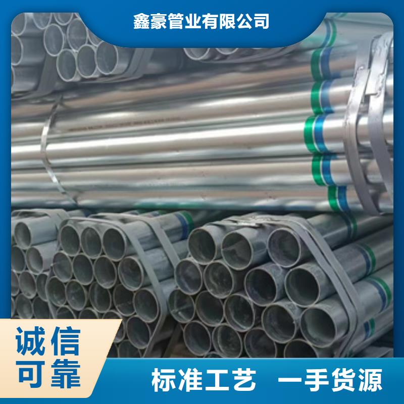dn80热镀锌钢管4米定尺
