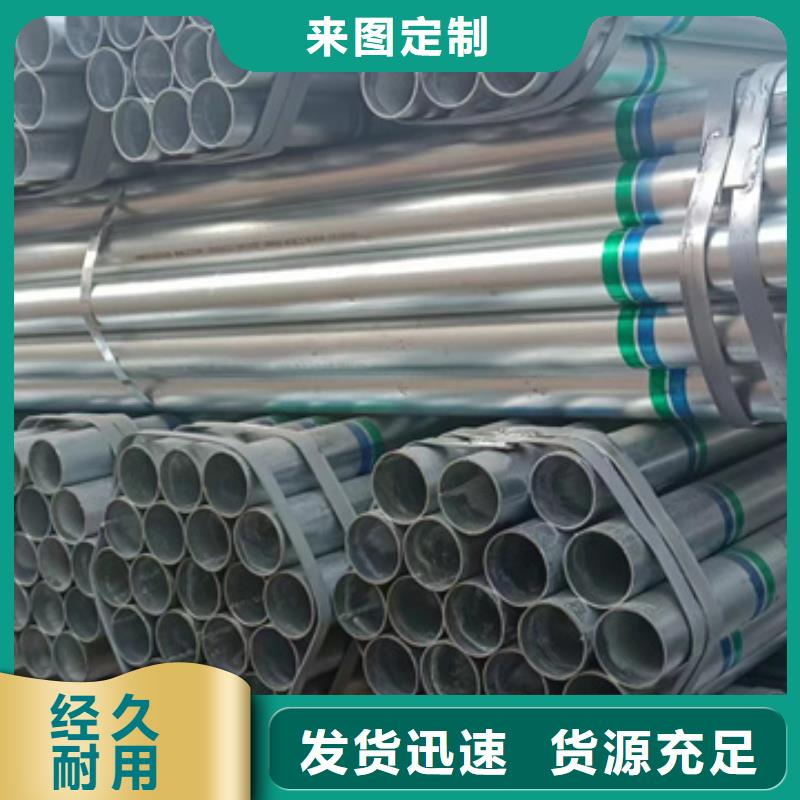 Dn32镀锌钢管建筑项目